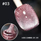 🎁2025 New Year Hot Sale🎁✨Diamond Laser Cat's Eye Nail Polish✨